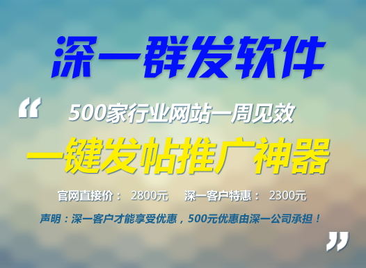 無憂商務軟件